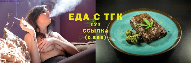 Cannafood конопля  OMG сайт  Выборг 